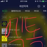 [EXO] 바꿨다떨<b>린드</b>
