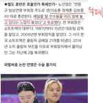 노선영 선수-김보름 선수 팩트만 정리