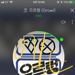 [EXO] 검!은!그림자! <b>내안</b>에깨어나!!!
