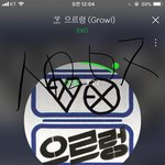 [EXO] 아 <b>행복</b>하다