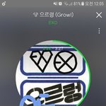 [EXO] 짹 해<b>시가</b>서 글도 쓰고와ㄱ