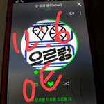 [EXO] ㅇㅌ,ㅉㅃ 다 <b>분위기</b> ㄱㅊ