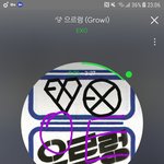 [EXO] 오늘 복병이있다