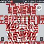 [EXO] <b>아아</b>개가아ㅏㅏ악
