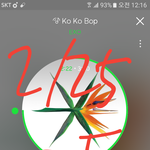 [EXO] 실트 왜케 안오름 전에는 3<b>분만</b>엔가 올랐자나