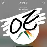 [EXO] 야 <b>실</b>ㅌ트안오른다 글좀 쓰러가