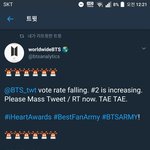[방탄소년단] 월와 비상 뜸