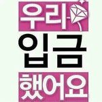 [댓글부탁해] 다들 교복에 아우터 뭐 <b>입음</b>??