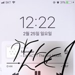 [EXO] 빡친다 갑자기 스밍끊겨서 <b>몬스터</b>다시 시작...!