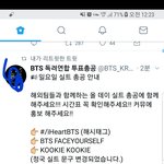 [방탄소년단] ✔✔내일 해외팀과 총공있어(시간<b>확인</b>해)✔✔