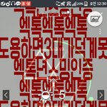 [EXO] 너무<b>조아</b>.....