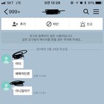 [EXO] 이거 답장 뭐라보내냐