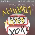 [EXO] 나비<b>소녀</b>ㅠㅜㅜㅠㅜ진짜ㅠㅠ엑소 사랑해ㅠㅠㅜㅜㅜ