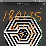 [EXO] 조팔 공기계 사진 ㅋ직기 <b>귀차</b>나