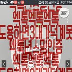 [EXO] 예<b>헤이</b>
