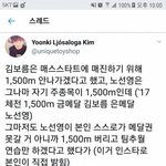 [댓글부탁해] 노선영선수 김보름선수 일은 아무리 생각해도