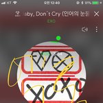 [EXO] <b>더</b>는 망설이지마 제발 내 심장을 거두어 <b>가</b>