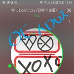 [EXO] 가는년 풰막식 잘다녀오고 올때