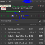 [EXO] 치킨 <b>한시간전</b>에 시키면될려나?