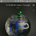 [EXO] 나는 <b>엽떡</b> 시켜먹고 싶은데