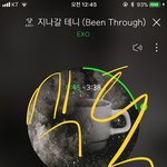 [EXO] 지나갈테니 조카개개개좋아 조카<b>팝송</b>같아