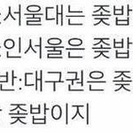 [댓글부탁해] 고등학생 <b>파일</b> 추천