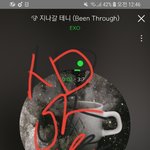 [EXO] 헉헉 <b>변백현</b> 너무귀여워