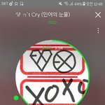 [EXO] 근데 <b>오바이트</b>오바이트가 왜 지금함?