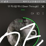 [EXO] 애들<b>위로</b>해주는 노래갑 뭐라생각?
