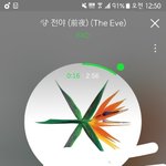 [EXO] 용매 틧 <b>올림</b>