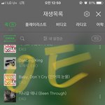 [EXO] <b>플레이</b>리스트로 하면 집계 안됌?