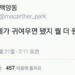 [드루와] <b>유투</b>버 추반하자!!!