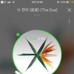 [EXO] 지금 이 기분을 말로 <b>설명</b>하지를 못하겠어