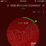 [아이콘] 내일 <b>분당</b>팬싸