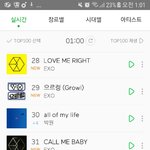 [EXO] 와 <b>진입</b> 실화냐 ㄹㅇ뿌듯하네