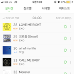 [EXO] <b>진입</b> ㅜㅜㅜㅜㅜ