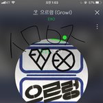 [EXO] 이거 제목<b>학원</b>각