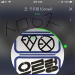 [EXO] 점점 ㅅㅁㅇㅈ <b>글씨</b>를 잘쓰게됨
