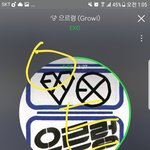 [EXO] 민약 줄세우기하면