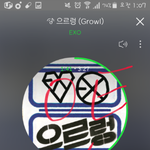 [EXO] 누가보면 우리가 ㅌㅌㄱ <b>한</b><b>줄</b>ㅋㅋㅋ
