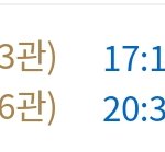 <b>영화</b> 잘 아는 애들아...ㅃㄹㅃㄹ....