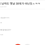 얼마나<b>c</b><b>팍</b> 대가리가빠가면