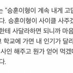 [드루와] 정재원 너무 <b>귀염</b>뽀짝한 거 아니냐ㅜㅜㅜㅜㅜ