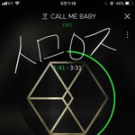 [EXO] 비비팬 친구 <b>섭외</b>함ㅎㅋㅎㅋㅎㅎㅋㅎㅋ