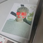 [EXO] 릠들 겁나 고대<b>유물</b> 13년도 자연공화국