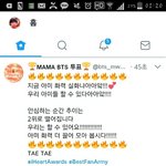 [방탄소년단] 화력실화냐