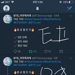 [방탄소년단] 질문 <b>하나</b>만ㅠㅠ