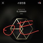[EXO] 이런 <b>팬덤</b> 언제 만나냐