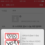 [EXO] 야 ㅇr이하트 <b>알</b>ㅌ1 나눔 하면 참여하는 <b>사람</b> 많을까