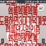 [EXO] 눈가<b>촉촉</b>